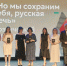 Фото: Министерство культуры Алтайского края - Алтайская правда