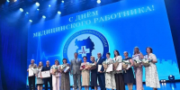Вместе во имя жизни - МинЗдрав