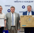 Врач ГКБ № 1 им. А.Н. Кабанова стала победителем конкурса «Народный врач»! - МинЗдрав