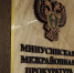 Наступило время отпусков - Власть Труда