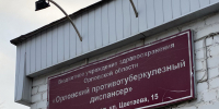 Орловца с туберкулезом заставили лечиться - РИА 57