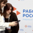 Всероссийский опрос о кадровой потребности - Томская интернет-газета
