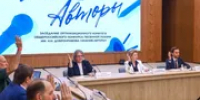 В конкурсе песенной поэзии одним из победителей стал поэт из Уфы - Башинформ