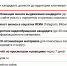 Расценки на публикацию предвыборных агитационных материалов в ЯСИА - Якутское-Cаха ИА