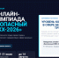 Специалистов ЖКХ Томской области приглашают проверить знания на отраслевой олимпиаде - Департамент ЖКХ и государственного жилищного надзора