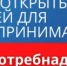 День открытых дверей для предпринимателей - Кугарчинский район