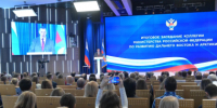 Итоги развития Дальнего Востока и Арктики подвели на коллегии Минвостокразвития - Администрация Чукотского автономного округа
