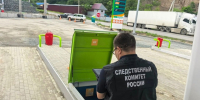 Следователи начали проверку после взрыва газа на автозаправке в Холмске пресс-служба СУ СК РФ по Сахалинской области - SakhalinMedia.Ru