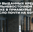 Фото: vk.com - Амурское областное телевидение