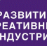 В Краснодарском крае формируется Реестр субъектов креативных индустрий - Музей Фелицына