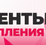 Чек-лист абитуриента и требования к медицинской справке - СибГИУ