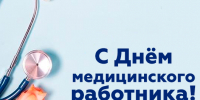 Без имени-5.png - Центр гигиены и эпидемиологии