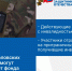 Орловским ветеранам СВО доступны новые меры поддержки - Орловский Вестник