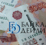 В Бурятии обчистившая родственницу пенсионерка инсценировала кражу - ИА Байкал-Daily