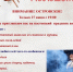 День Молодежи в Островском: Вкусный Праздник для Всех! - Островский муниципальный район