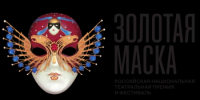 Главное театральное событие года: в Омске назовут лауреатов «Золотой маски» - Министерство культуры
