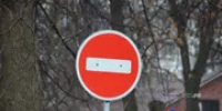 В центре Уфы во время проведения Фольклориады перекроют движение - Башинформ