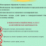 Внимание! В пожароопасный период максимально ограничивается посещение леса! - Городской округ Красногорск