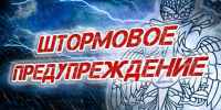 МЧС объявило штормовое предупреждение в ЛНР на 19 июня в связи с ливнями, грозами и градом - Город Брянка