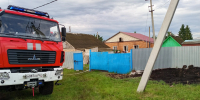 Сегодня утром в Кошкинском районе произошёл пожар - Центр по делам гражданской обороны, пожарной безопасности и чрезвычайным ситуациям