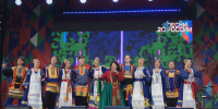 «Песни России» - Газета Вестник Ополья