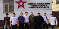 Двенадцатая команда весеннего призыва отправилась из Казбековского района для прохождения срочной военной службы - Казбековский район