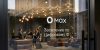 Хабаровские отели переходят на новый формат заселения Министерство туризма Хабаровского края - AmurMedia.Ru