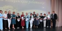 День медицинского работника - Город Галич