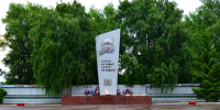 Памятник Ртищево площадь1.jpg - Газета Перекресток России