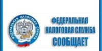Вниманию налогоплательщиков! - Администрация г. Ейска