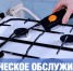 О безопасном использовании газового оборудования - Город Владимир