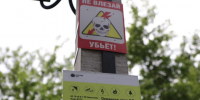 Хищение электроэнергии может стоить жизни - Свердловский район