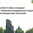 фото с канала МАХ Правительство республики. - НИА-Кавказ - Ставрополь