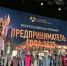 Владелица читинского ателье стала лауреатом конкурса «Предприниматель года» - Baikal24.Ru