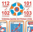 Отдых у воды должен оставлять только хорошие воспоминания! - Кстовский муниципальный округ