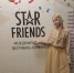«Star Friends» - Центр культуры и досуга