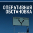 В Курской области за сутки перехватили 117 украинских БПЛА - Городские Известия