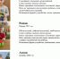 Ищу себе маму!. - Макушинский муниципальный округ