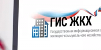 Своевременное размещение данных в системе — обязанность УК по закону. - Комитет по жилищному и строительному надзору