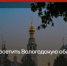 Новости Черинфо - CherInfo.Ru