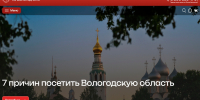 Новости Черинфо - CherInfo.Ru