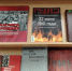 Книжная выставка «Через века, через года – помните!» - Владивостокский филиал РТА