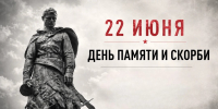 Беловчане почтят память погибших на фронтах Великой Отечественной войны - Администрация г. Белово