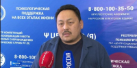 470 консультаций для участников СВО и их семей провели психологи Якутии за неделю - ГТРК Саха