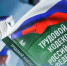 Нажмите для предварительного просмотра изображения - Красногорский район УР