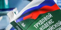 Нажмите для предварительного просмотра изображения - Красногорский район УР