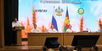 Вениамин Кондратьев: На уборке кубанских полей будет задействовано 40 тысяч единиц сельскохозяйственной техники - Министерство сельского хозяйства