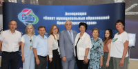 Совет муниципальных образований Краснодарского края провел обучающий семинар в Тихорецке - Совет Муниципальных Образований