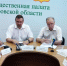 В Кирове обсудили методы борьбы с мошенничеством в сфере ЖКХ. - Общественная палата
