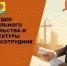 Открыта вакансия - Купинский район